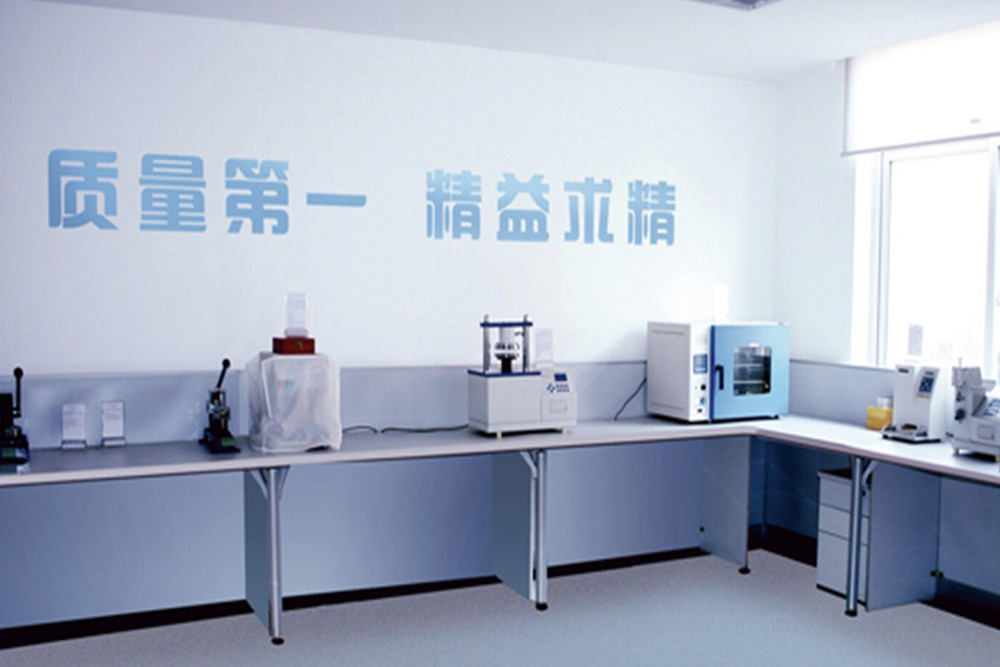 Laboratory
